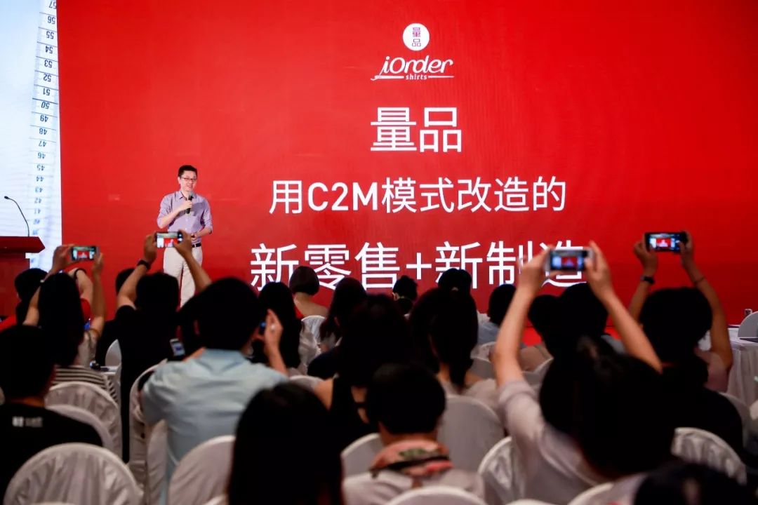 量品創始人虞黎達:用c2m模式改造的新零售 新制造