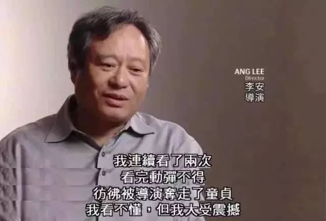 2007年,正在緊張製作《色戒》後期的李安,卻在得知一位導演的訃告後