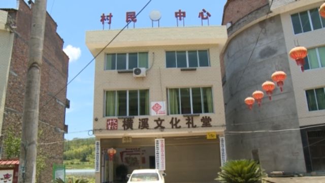 党建领航促发展包垟乡创新农旅发展模式助力乡村振兴