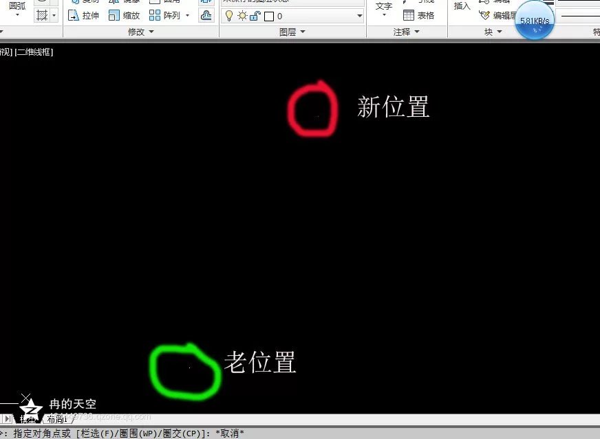 cad放样坐标转换方法的改进