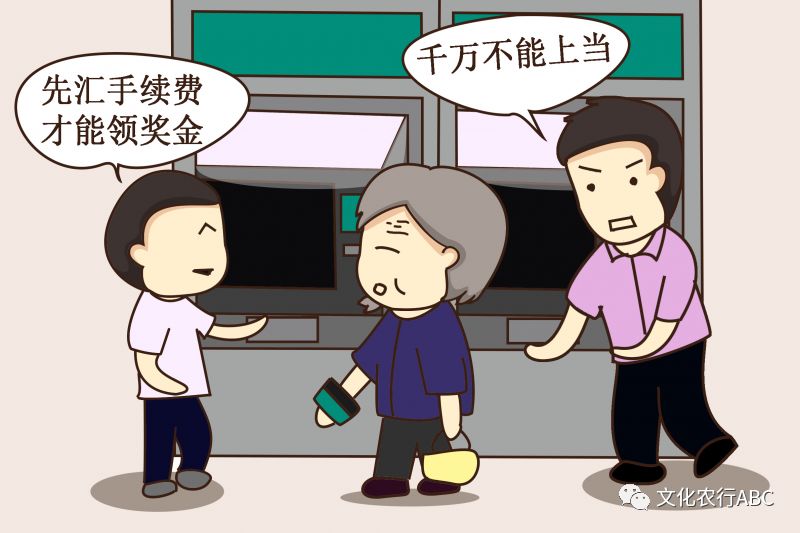 榜样的力量四格漫画图片