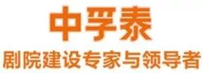 深圳市中孚泰文化建筑建设股份有限公司董事长 谭泽斌