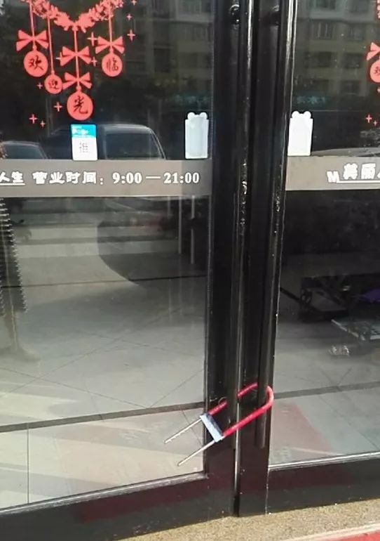 网友爆料:如东又一理发店突然关门,门店负责人失联?