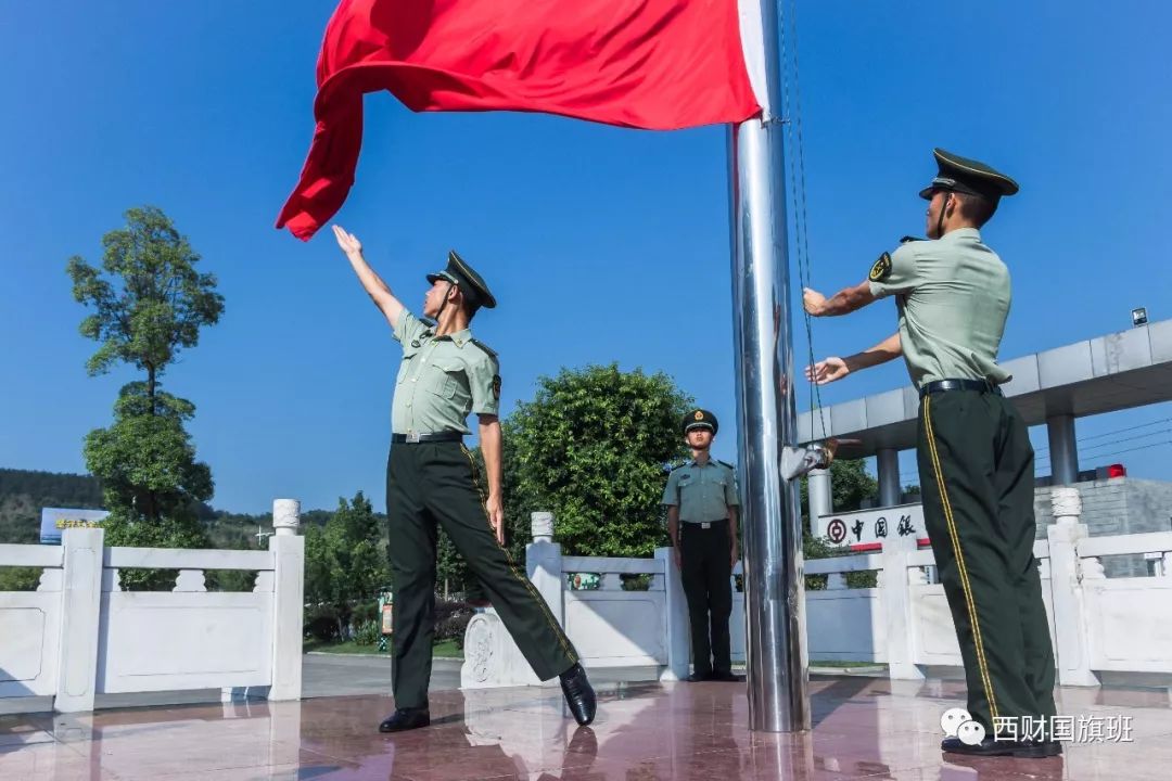 西財國旗護衛隊招新丨你願意為西財獻上你的紅色青春嗎