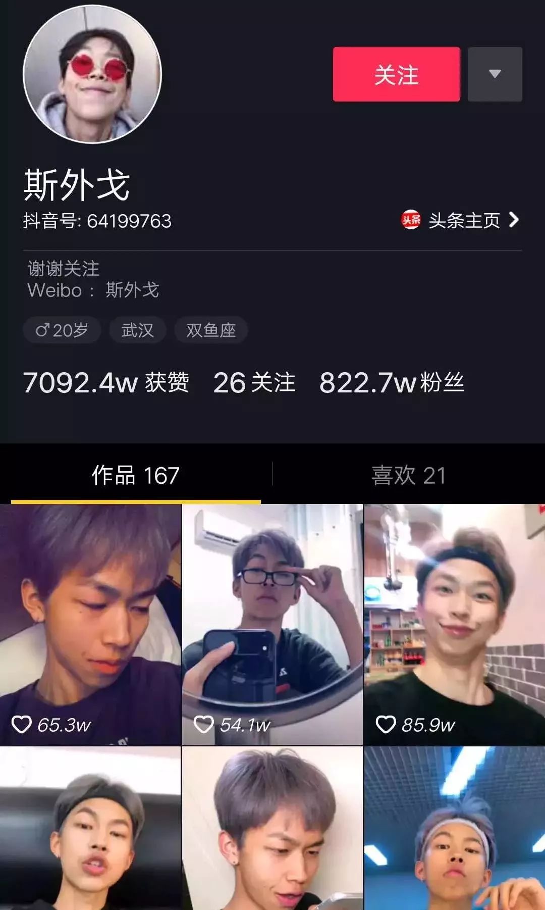 swag圣诞麋鹿观看图片