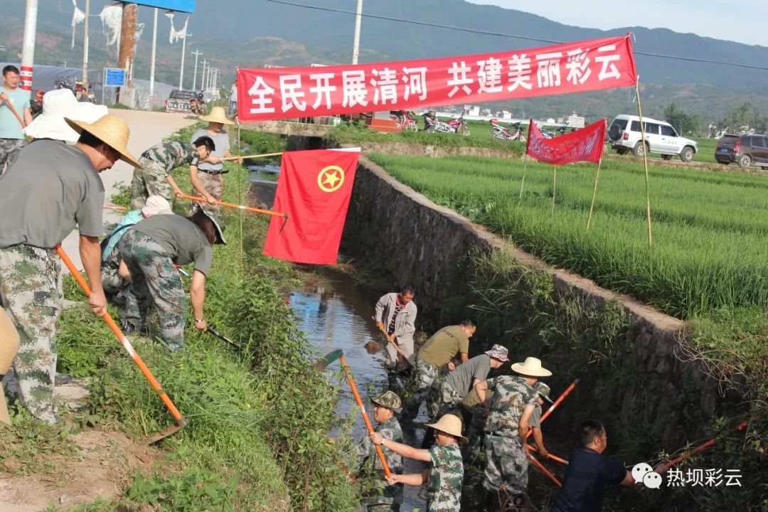 彩雲鎮開展清河行動,守護碧水清流