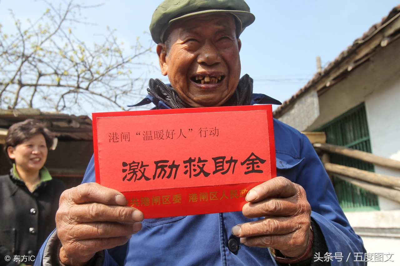 89歲磨刀老人攢錢行善,10年捐款近10萬,村裡成立愛心社善行接力