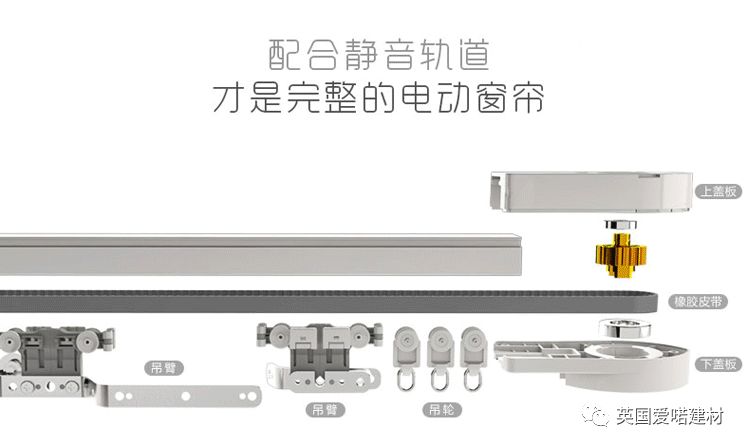 爱喏智能电动窗帘的这些优点你都知道吗