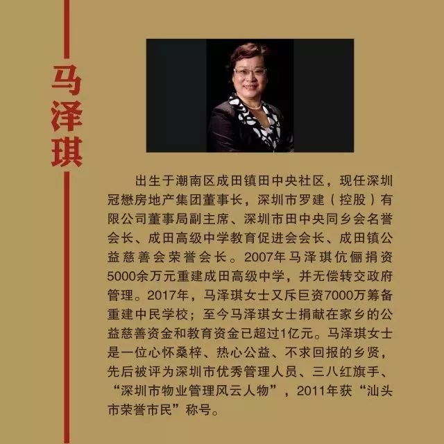 成田高级中学校长图片