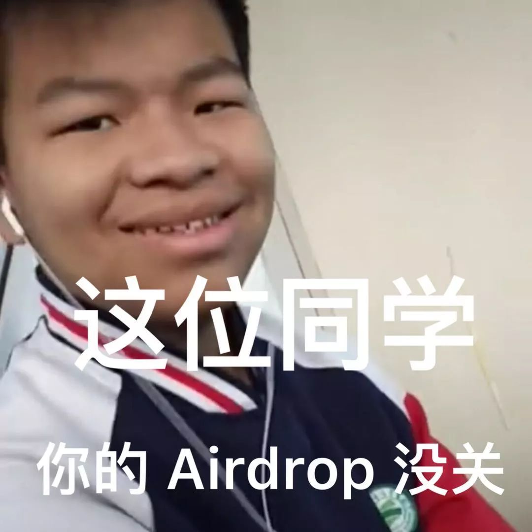 隔空投送打招呼表情包图片