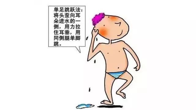 游泳时耳朵进水怎么办 几个妙招轻松学!