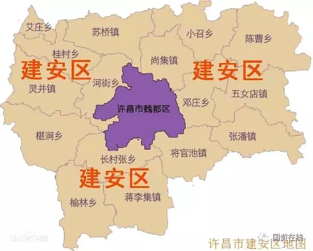 建安区行政区划图图片