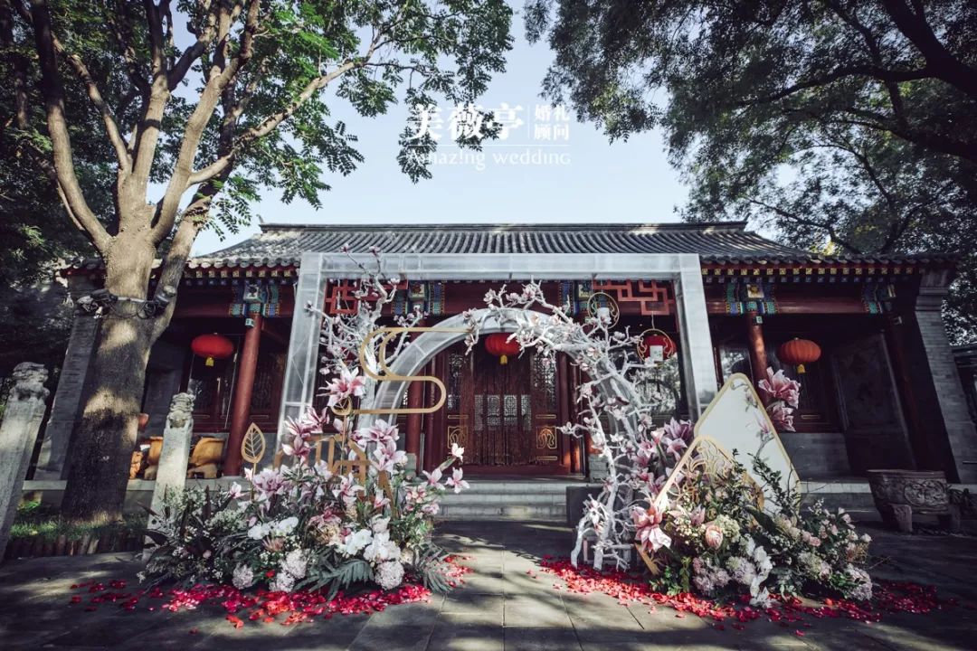 北京颐和安缦酒店婚礼图片