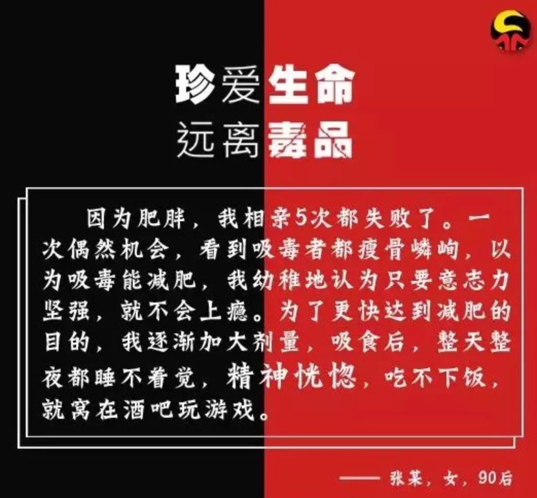 普通人是怎樣染上毒癮的9名吸毒者百字自述告訴你