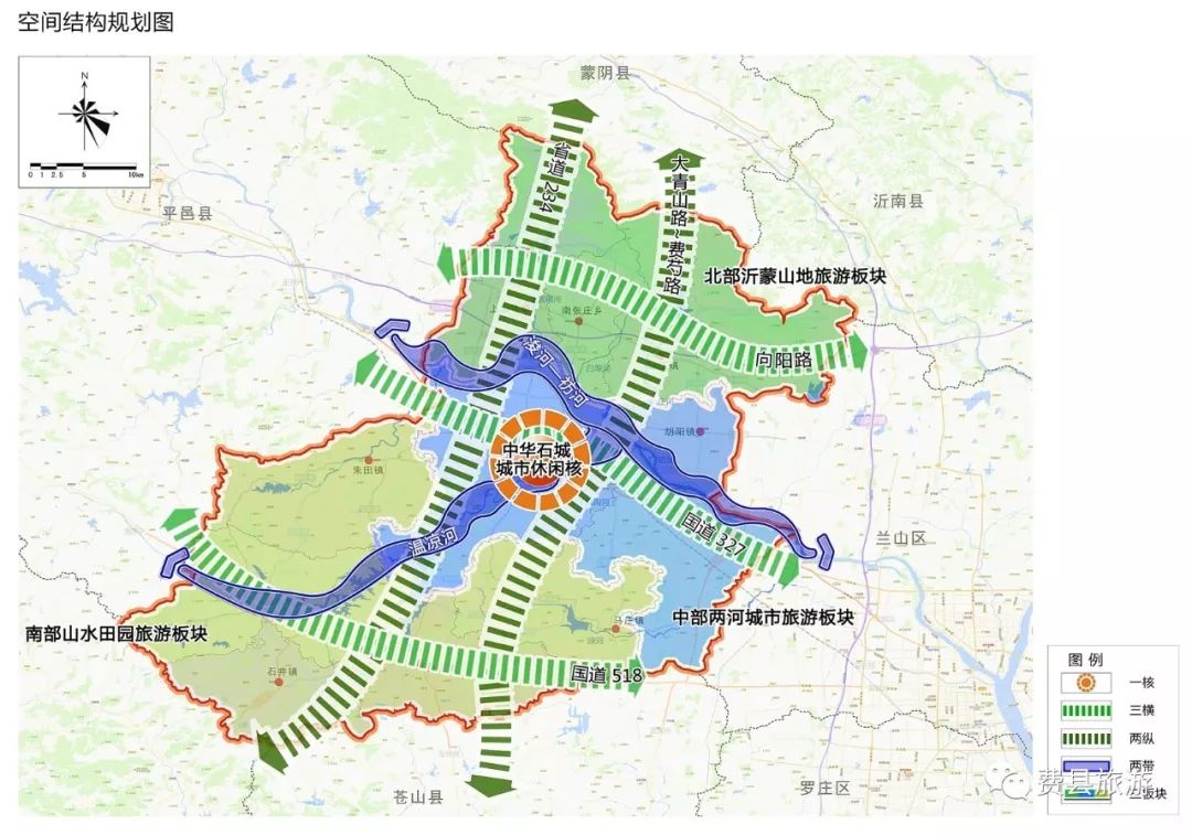 费县最新规划图图片