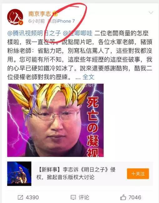 龙丹妮马昊李志图片