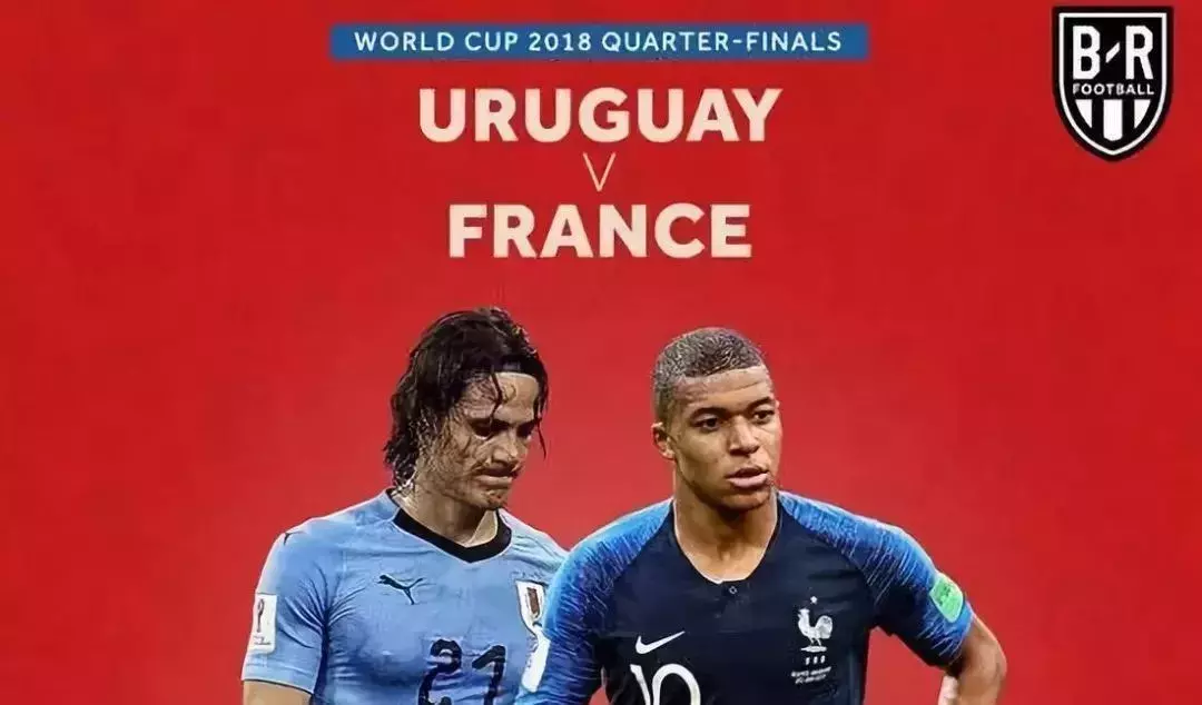 2018世界杯:乌拉圭vs法国;有劲爆单 足球推荐 