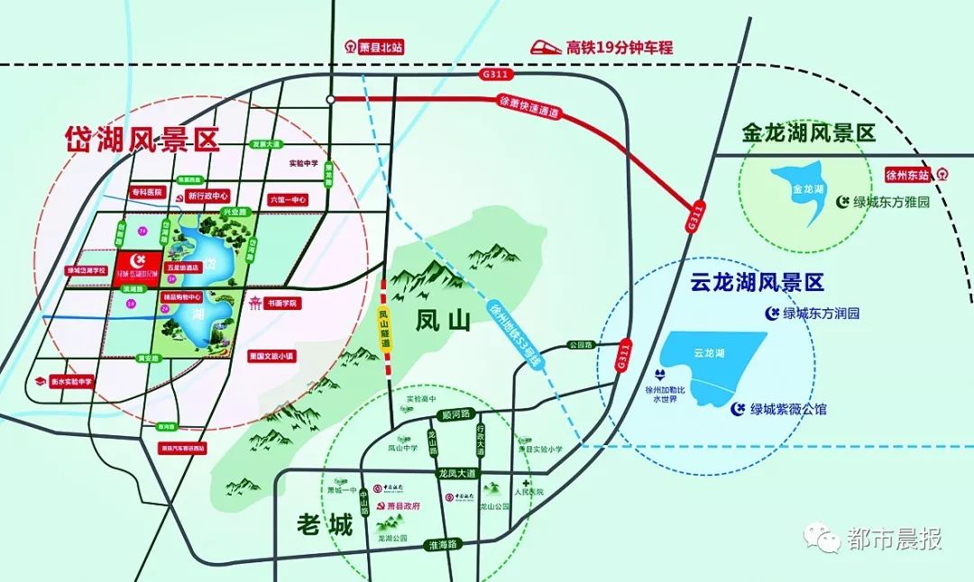 位于萧县凤山以北,由圣泉乡,龙城镇部分区域构成,总面积12