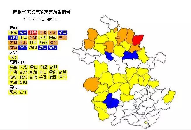 其中泗县发布暴雨红色预警,灵璧,五河,金寨,宿州,太和,淮北和蒙城发布