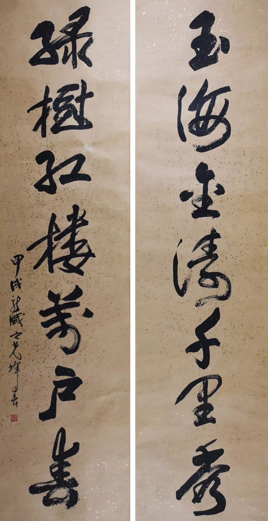 lot 19行書七言聯楊之光174×45cm(2)lot 20嶺南早春喻繼高88×46cm