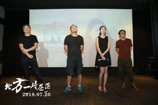 7月5日,由蔡成杰执导,田天,温新宇主演的电影《北方