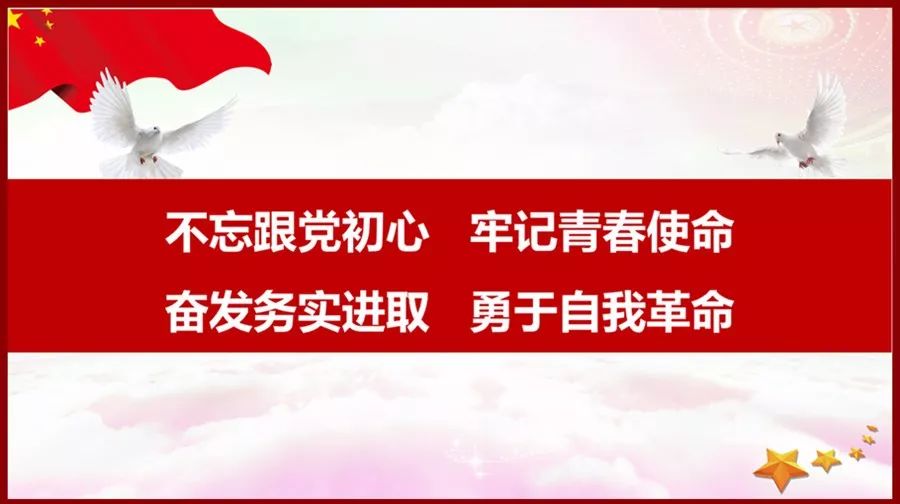 不忘跟党初心 牢记青春使命——我院举办共青团十八大精神宣讲会