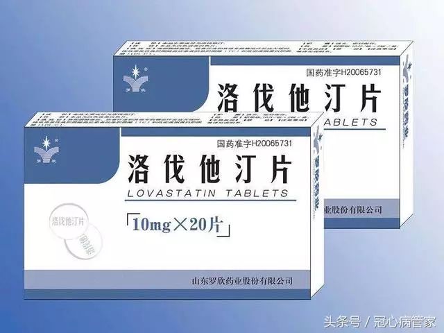一篇文章讓你認識他汀類降脂藥