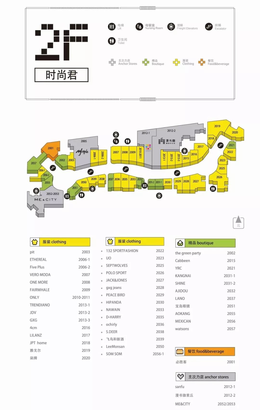 视频超10万人流量瑞安吾悦广场开业震撼现场曝光