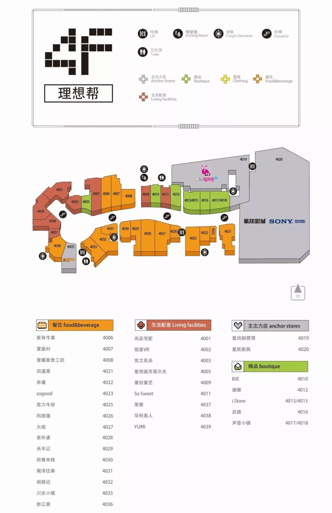 视频超10万人流量瑞安吾悦广场开业震撼现场曝光