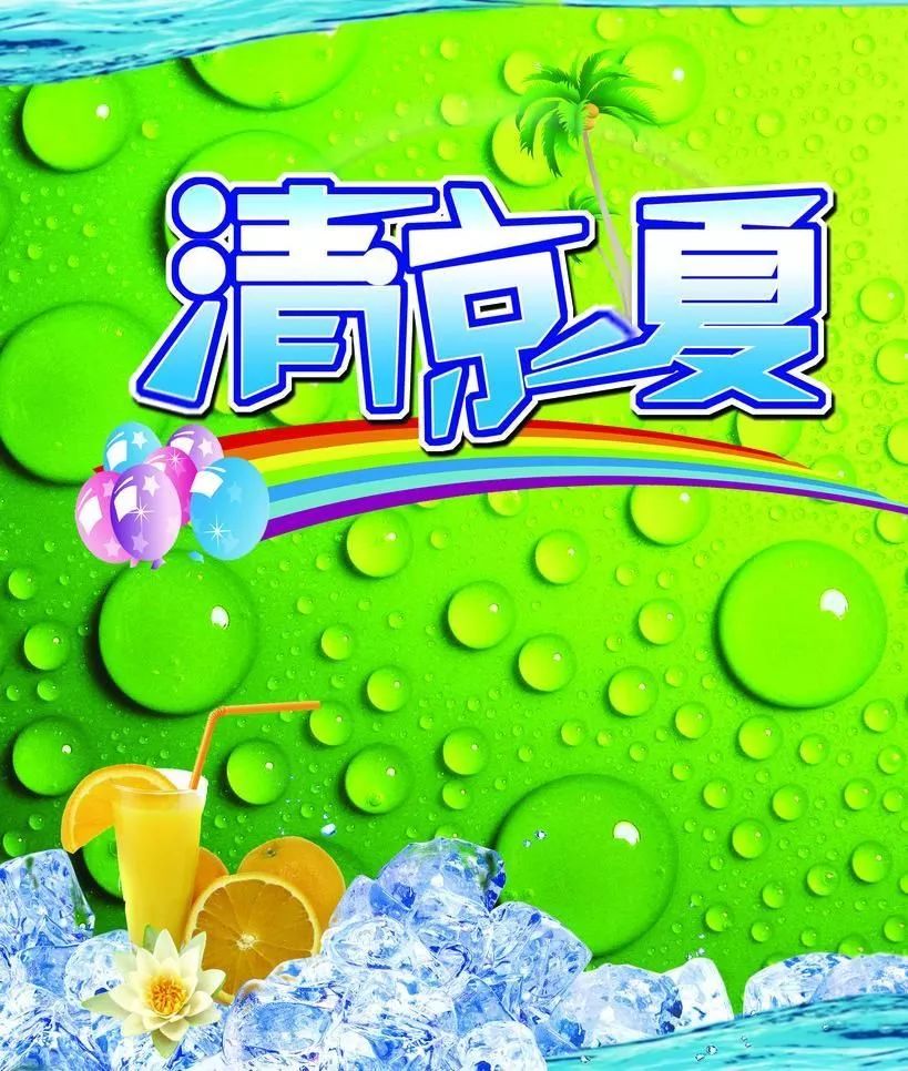 大雨过后天气凉爽!