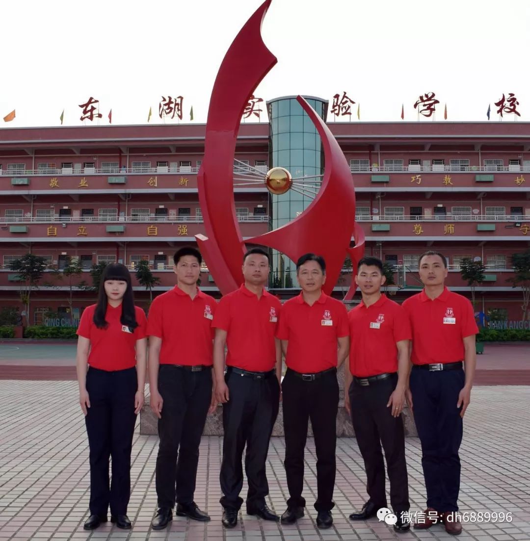 福田东湖实验学校图片