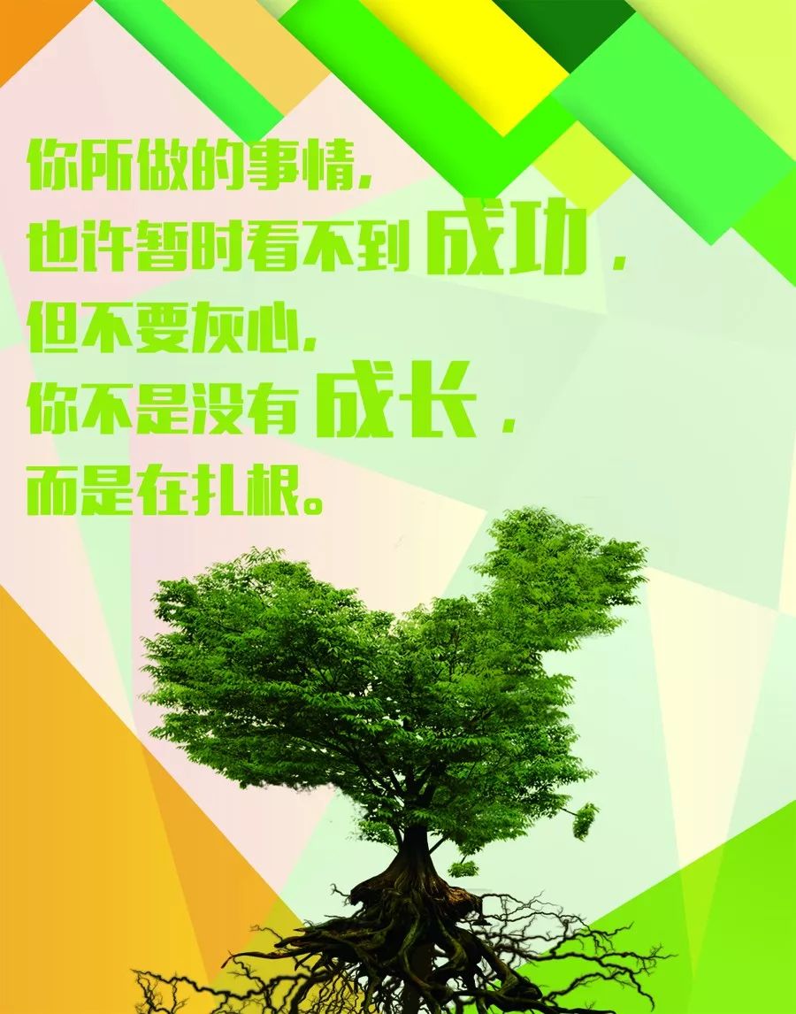 早上好正能量句句精闢鼓勵自己的早安正能量句子