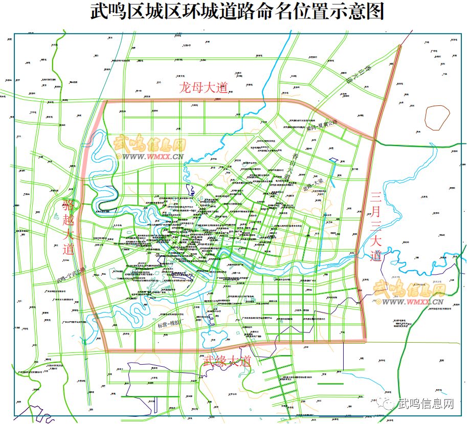 武鸣新命名4条环城道路城区版图再扩大