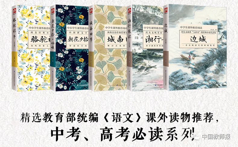 中国新课标教诲
网（中国新课标教诲
网vip卡激活）《中国新课标教育网vip卡激活下载》