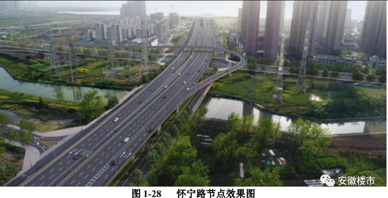 北二環主線高架上跨懷寧路,設東向南轉向匝道(遠期實施),地面平交.