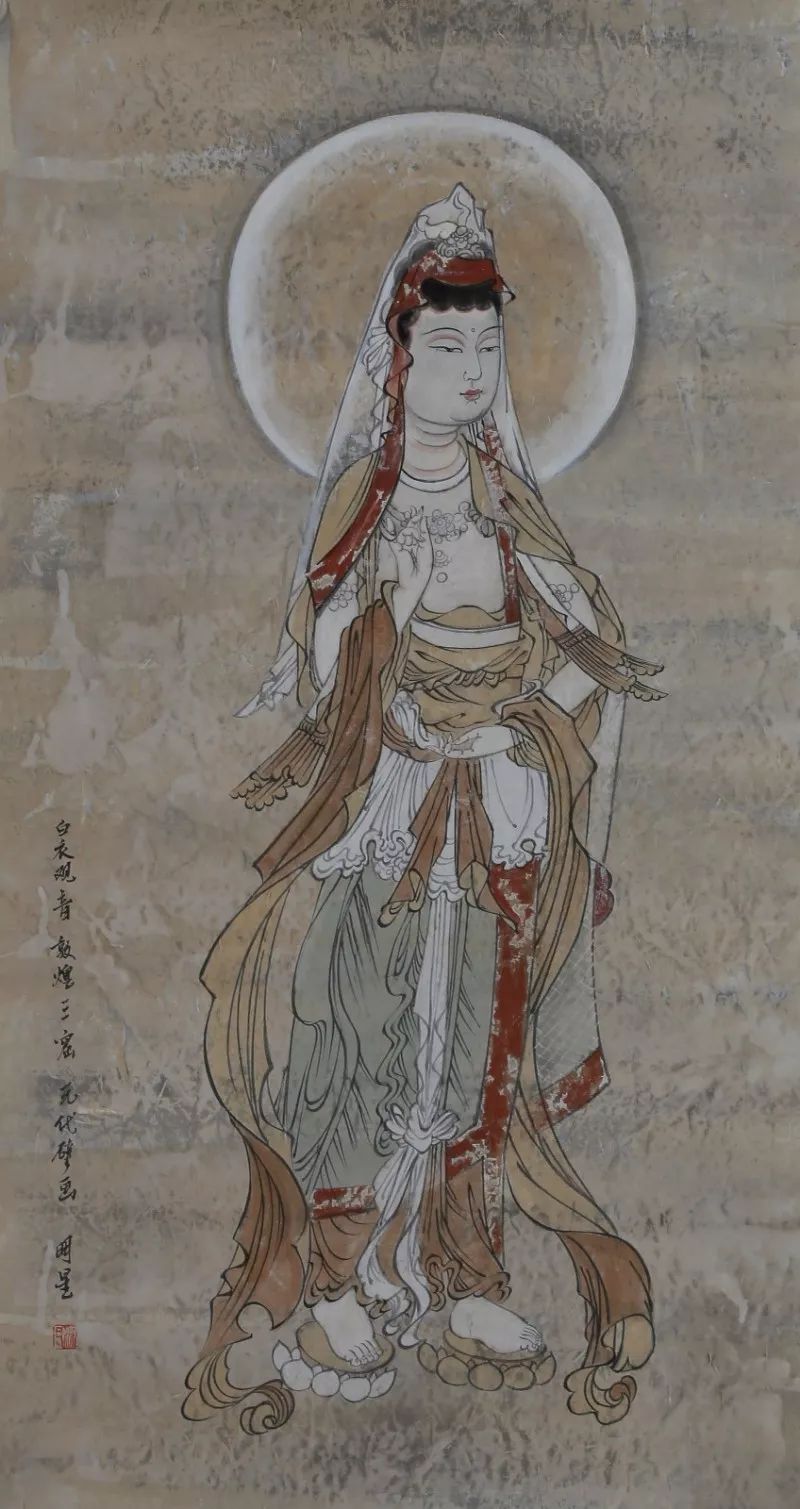 白衣观音 元代壁画千手千眼观音 元代壁画敦煌面壁三年,他跟着高山等