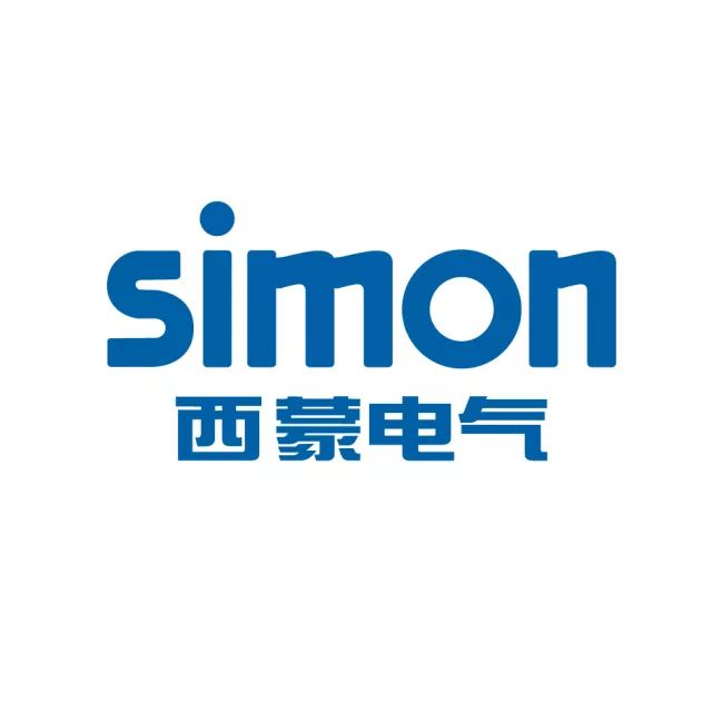 位列开关十大品牌之首 simon引发行业聚焦