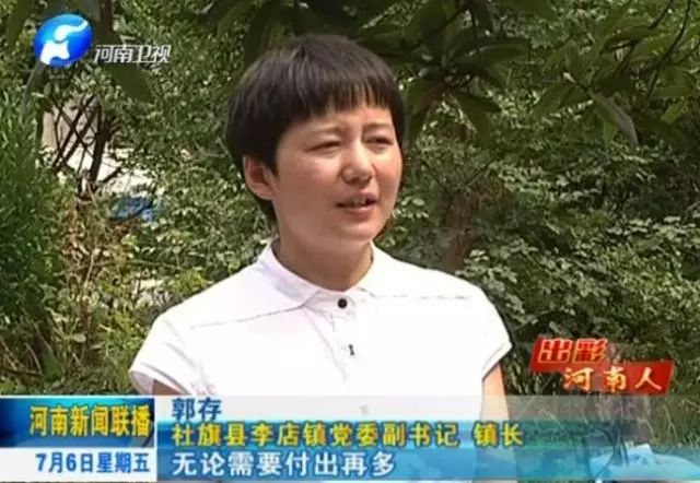 【出彩河南人】郭存:一户没脱贫 我就不安心