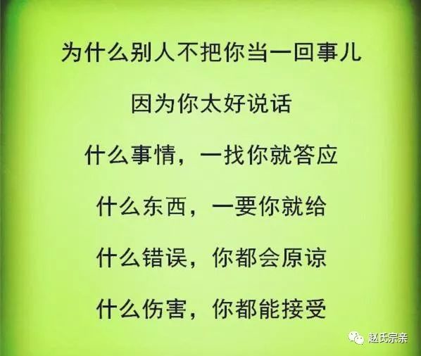 就行現實的社會,現實的人,都喜歡虛假,會做的不如會說的心眼很難懂,想