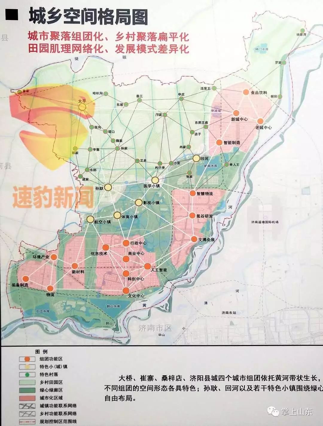 济阳区乡镇分布地图图片