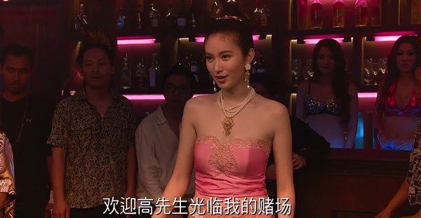 扫毒演员八面佛女儿图片