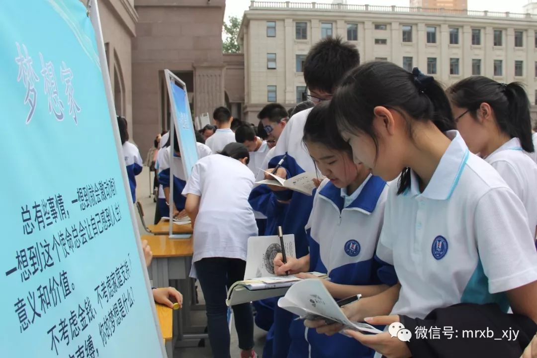 天津海河中学校服图片