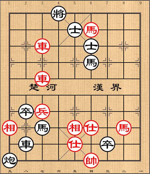 适情雅趣360全局象棋谱图片