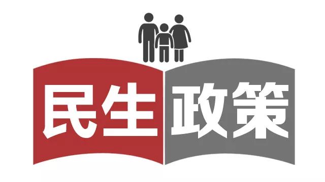 民生 237万惠民资金用不出 武汉基层作风巡查组启动唤醒