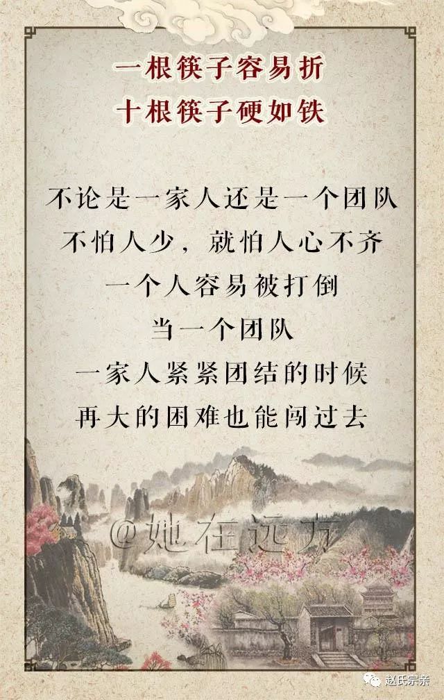 兄弟同心,其利断金