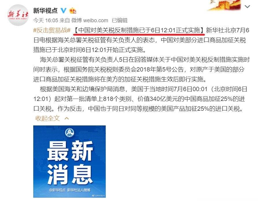 贸易战反击一声炮响，进口车哪些涨价？涨多少？