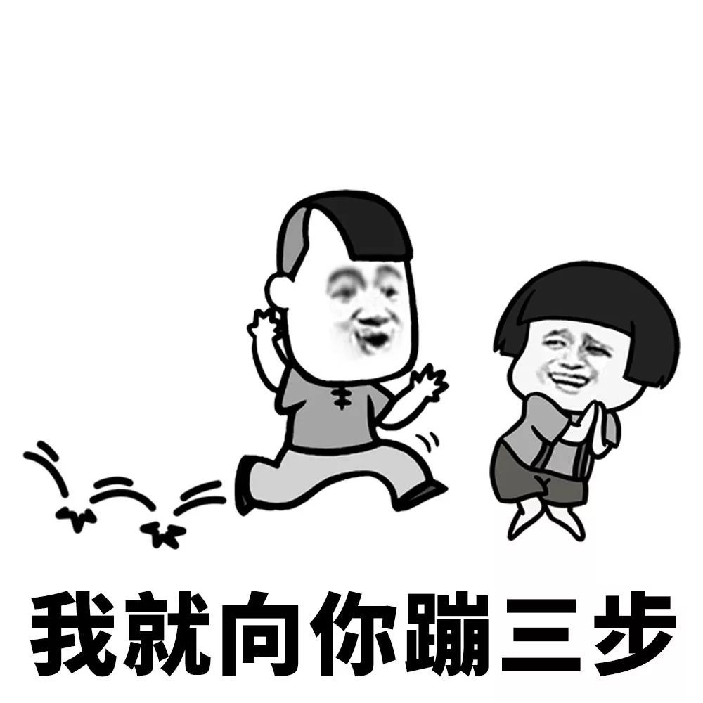 表情丨主要你主动,我们之间就会有故事