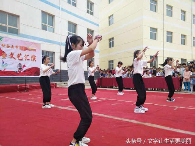 甘谷县五中女学生图片