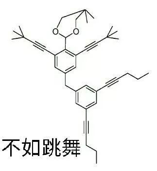 药学系表情包图片