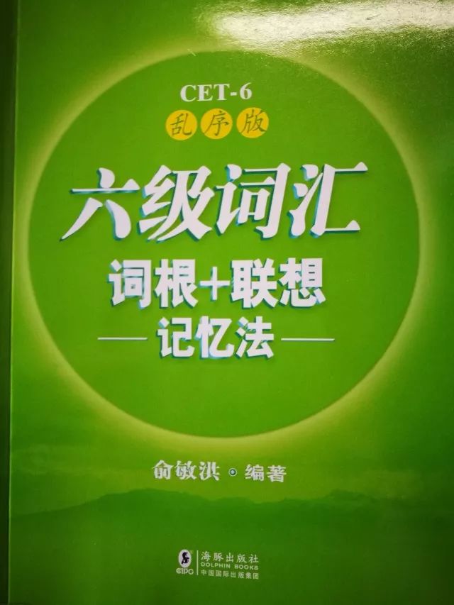 聽說開學要考英語特地拿了本單詞書小零食給室友們的見面禮讓我們靠